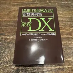 kwm様 リクエスト 2点 まとめ商品