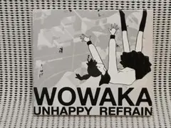 特典付き　wowaka　アンハッピーリフレイン　初回生産　ボカロ　CD　初音ミク Amazon.co.jp: アンハッピーリフレイン: ミュージック
