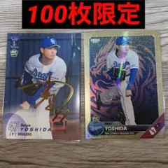 bbm 吉田聖弥　100枚限定　2枚セット　中日ドラゴンズ　金箔サイン