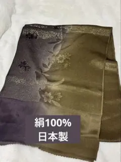 美品 グラデーション 帯揚げ 正絹