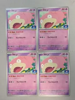 KURIA_DREAM様 リクエスト 2点 まとめ商品