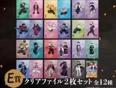 アニプレックスオンライン鬼滅の刃くじ