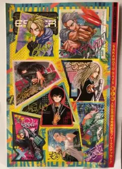 SAKAMOTO DAYS サカモトデイズ フレークステッカージャンプ14号付録