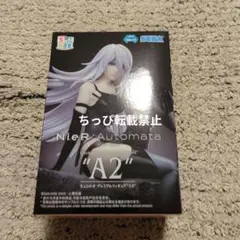 NieR:Automata Ver1.1 ちょこのせフィギュアーA2ー
