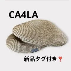 CA4LA ベージュ 麦わら帽子 リボン付き（キャスケット） - メルカリ