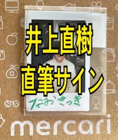 seventeen ディノ ザセム 限定 トレカ - メルカリ