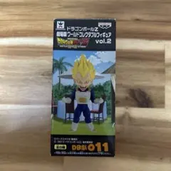 劇場版 ドラゴンボールZ ワールドコレクタブルフィギュア vol.2 ベジータ