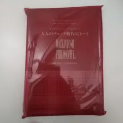 LEE1.2月号付録MACKINTOSH PHILOSOPHY トートバッグ