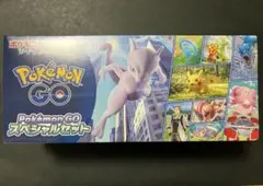 ポケモンカードゲーム　ポケモンGOスペシャルセット(新品未開封)