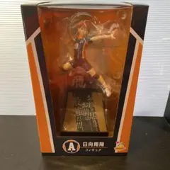 ハイキュー!! HappyくじA賞　日向翔陽 フィギュア