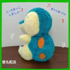 【美品】ポケモン ヒノアラシ ぬいぐるみ BANPRESTO