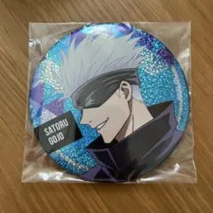 呪術廻戦 おおきなランダムキラキラ缶バッジ 五条悟