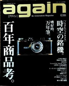 Item thumbnail for item bc295f26-823e-4a47-8508-59cf1b679276