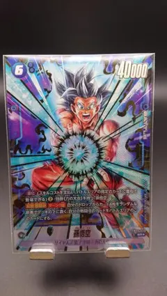 ドラゴンボールカード フュージョンワールド 孫悟飯 SR 4枚 FS09-10