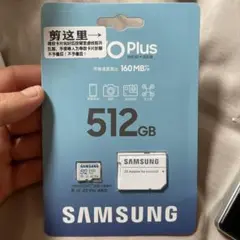 Samsung EVO Plus 512GB microSDカード