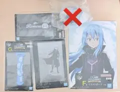 転生したらスライムだった件 転スラ リムル セット