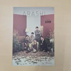 2025年最新】嵐会報の人気アイテム - メルカリ