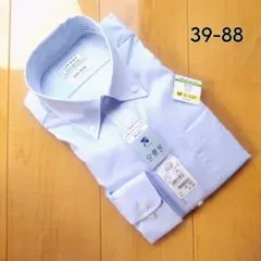 LES MUES ブルーカラー ボタンダウンコットンシャツ【M】