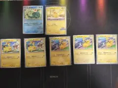 ピカチュウ イラストコンテスト2024カード、ジムバトル　プロモ　計7枚