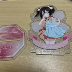 矢澤にこ きらりんアクリルスタンド μ’s お誕生日 ver.