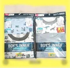 ボーイズインナー　長袖 110サイズ 4枚