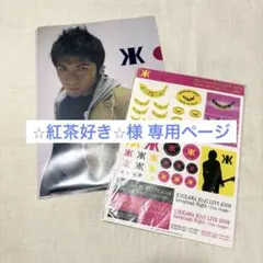 ⭐︎紅茶好き⭐︎様 リクエスト 4点 まとめ商品