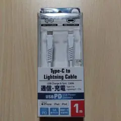 【新品未開封】Type-C to Lightning Cable 正規認証品