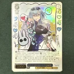 2025年最新】春雨麗女 カードの人気アイテム - メルカリ