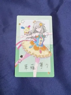 2025年最新】草薙寧々 サンリオの人気アイテム - メルカリ