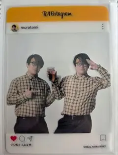 リアルアキバボーイズ RAB HUBコラボ ゾマやかじゃない! クリアカード