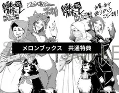 くりすぷ様 リクエスト 2点 まとめ商品