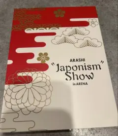嵐　ライブDVD