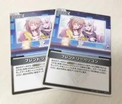 ホロライブ　ホロカ　猫又おかゆ　戌神ころね　フレンドリーパソコン