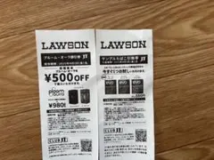 LAWSON サンプルたばこ引換券 とプルームオーラ値引き券