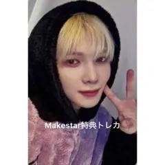 ATEEZ makestar 対面 ヨントン トレカ ヨサン