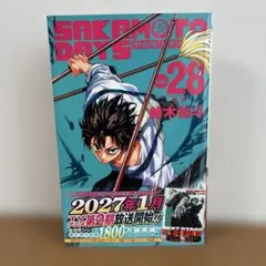 SAKAMOTO DAYS 28