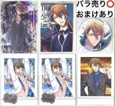 アイドリッシュセブン 十龍之介 グッズセット②