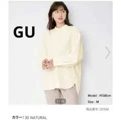 GU アイボリー M 長袖シャツ　バックスリット　バンドカラー　ナチュラル