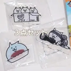 ★一番くじ★ にゃんこ大戦争 G賞 味方キャラアクリルスタンド 【３点セット】