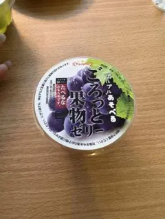 ごろっと果物ゼリー スクイーズ 全5種セット コンプ レア - メルカリ