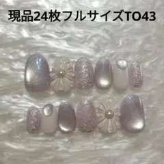 マグネットネイル ネイルチップ