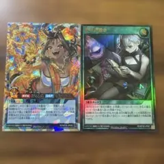 遊戯王ラッシュデュエル　夜半の繙きUR ヘルシィ・ティガサティー ORR