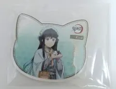 鬼滅の刃 ナンジャ ナムコ いこいの里巡り アクリルコースター 時透無