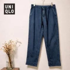 UNIQLO デニム イージーパンツ ウエストゴム M 春物 ユニセックス
