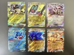 ポケモンカード EXセット