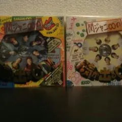 関ジャニ∞の元気が出るCD!! 初回A+B 新品未開封