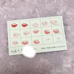 アニカフェ ポイントカード スタンプカード
