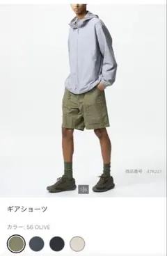 UNIQLO ユニクロ ギアショーツ 半ズボン　ハーフパンツ　オリーブ　M