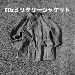 激レア 70s ミリタリージャケット oldgap ダック生地 グランジ y2k