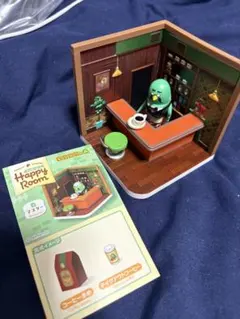 リーメント　どうぶつの森　マスター